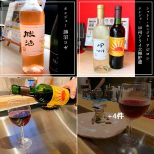 甲州ワイン2020.8.28「宝と瑩」メニュー