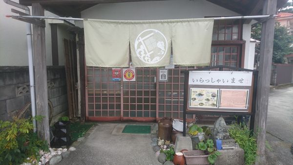 西伊豆町のB級グルメ定食屋：喜久屋食堂