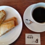 焙煎珈琲「稜星堂」さんのハムとチーズのホットサンド＆稜星堂オリジナルコーヒー