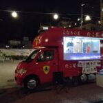 たこ焼き＆お好み焼きのキッチンカーたこ武（伊豆の国市長岡）