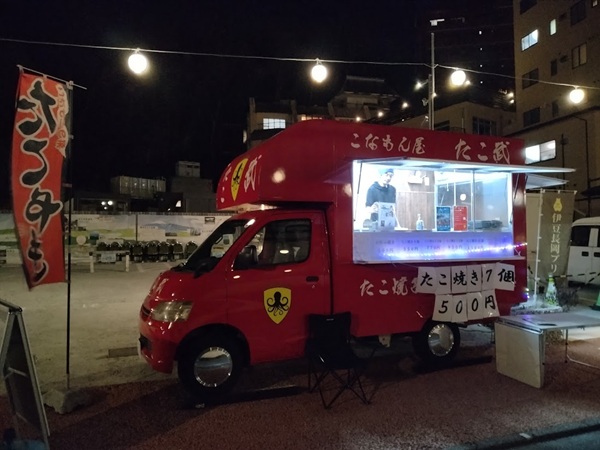 たこ焼き＆お好み焼きのキッチンカーたこ武（伊豆の国市長岡）