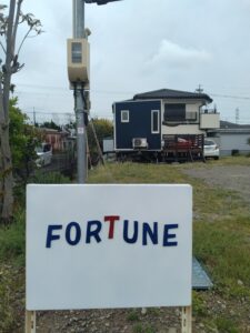 まぜ飯＆タコスの多目的カフェFORTUNE（静岡市駿河区みずほ）の外観