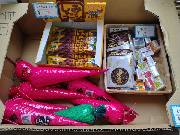 昭和と比べて多少値上がりしてるとは言え、びっくりなお値段。